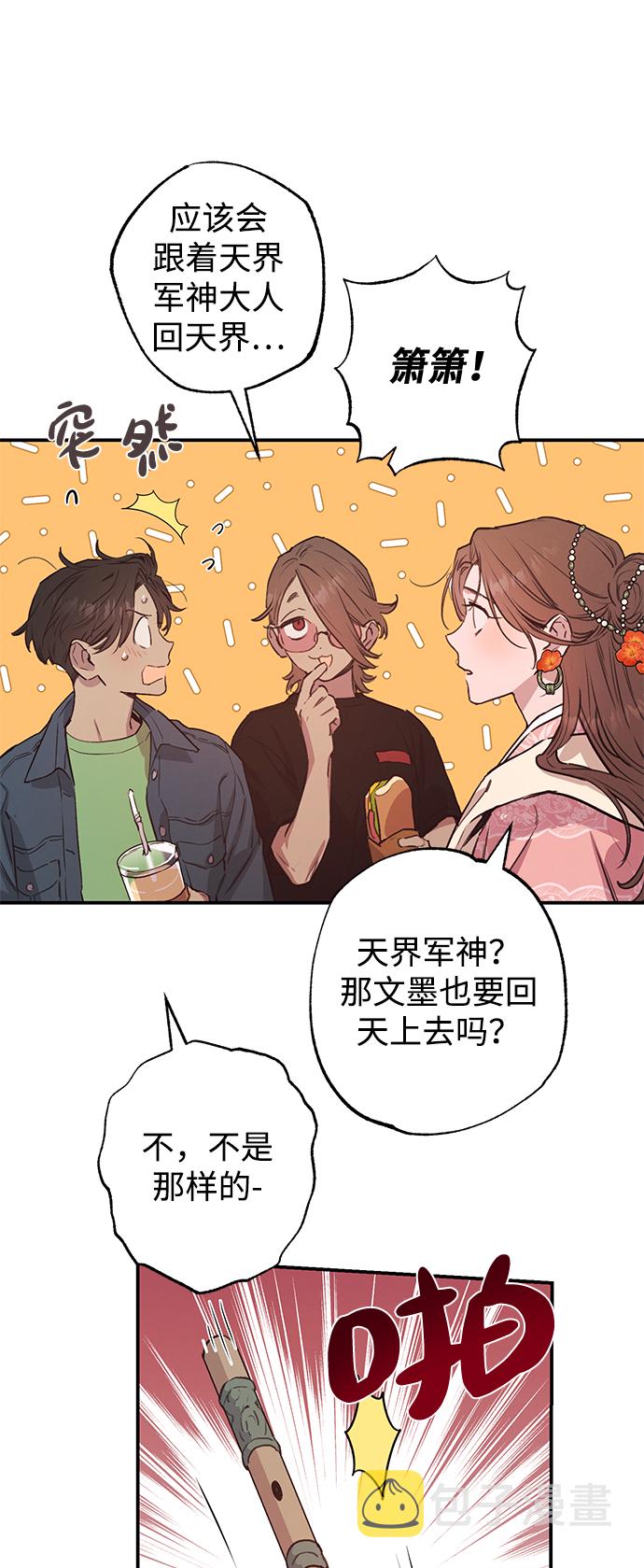 第42话26