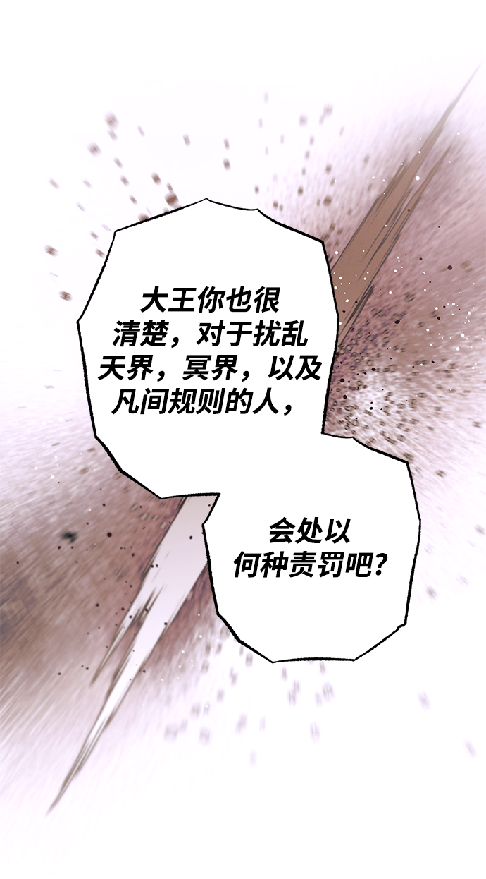 第68话38