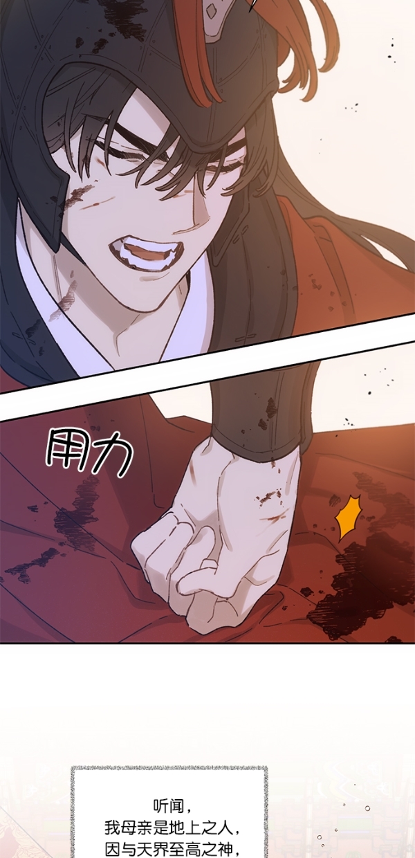 第13话39