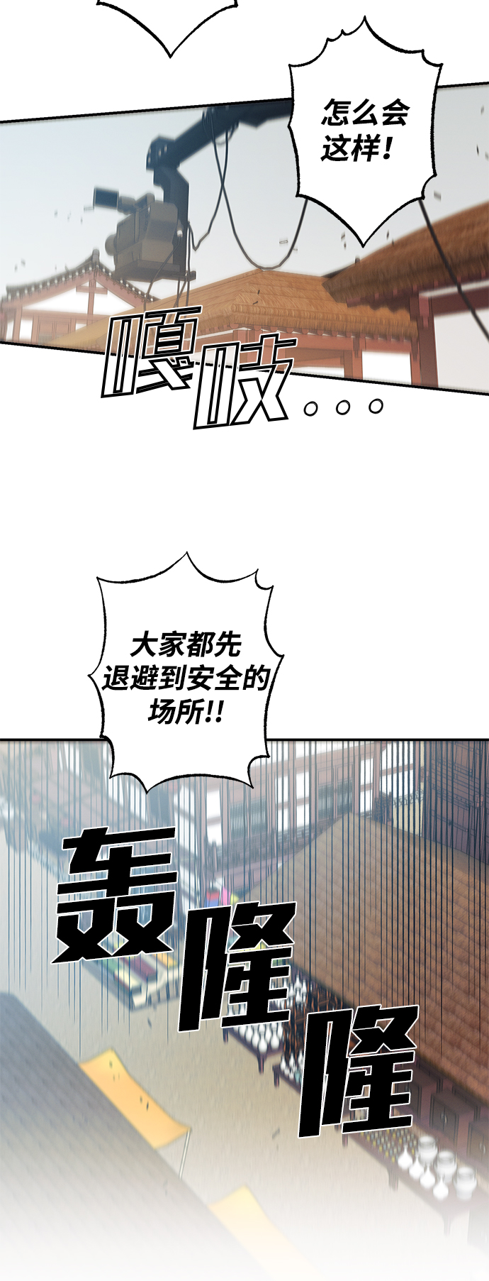 第47话46