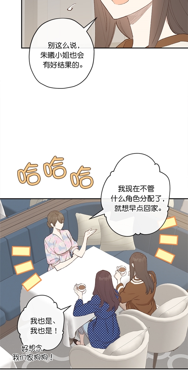 第8话59
