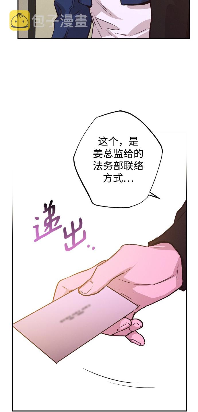 第56话28