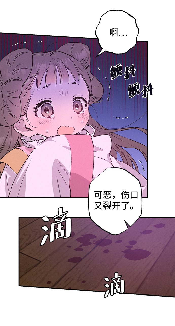 第38话12