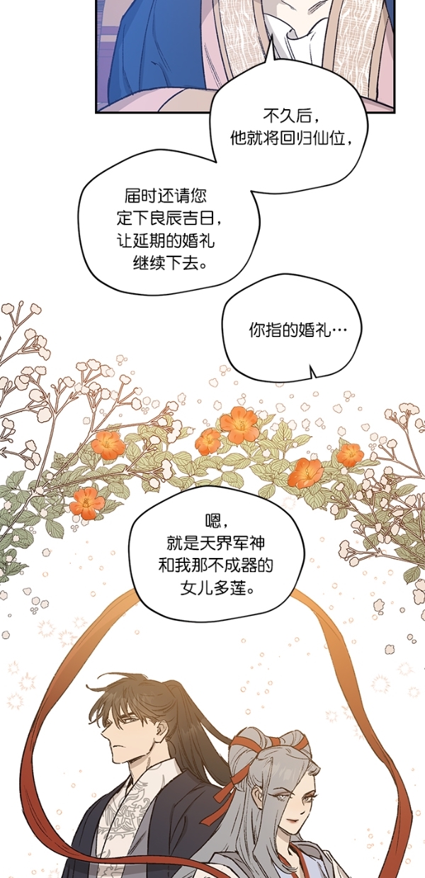 第22话43