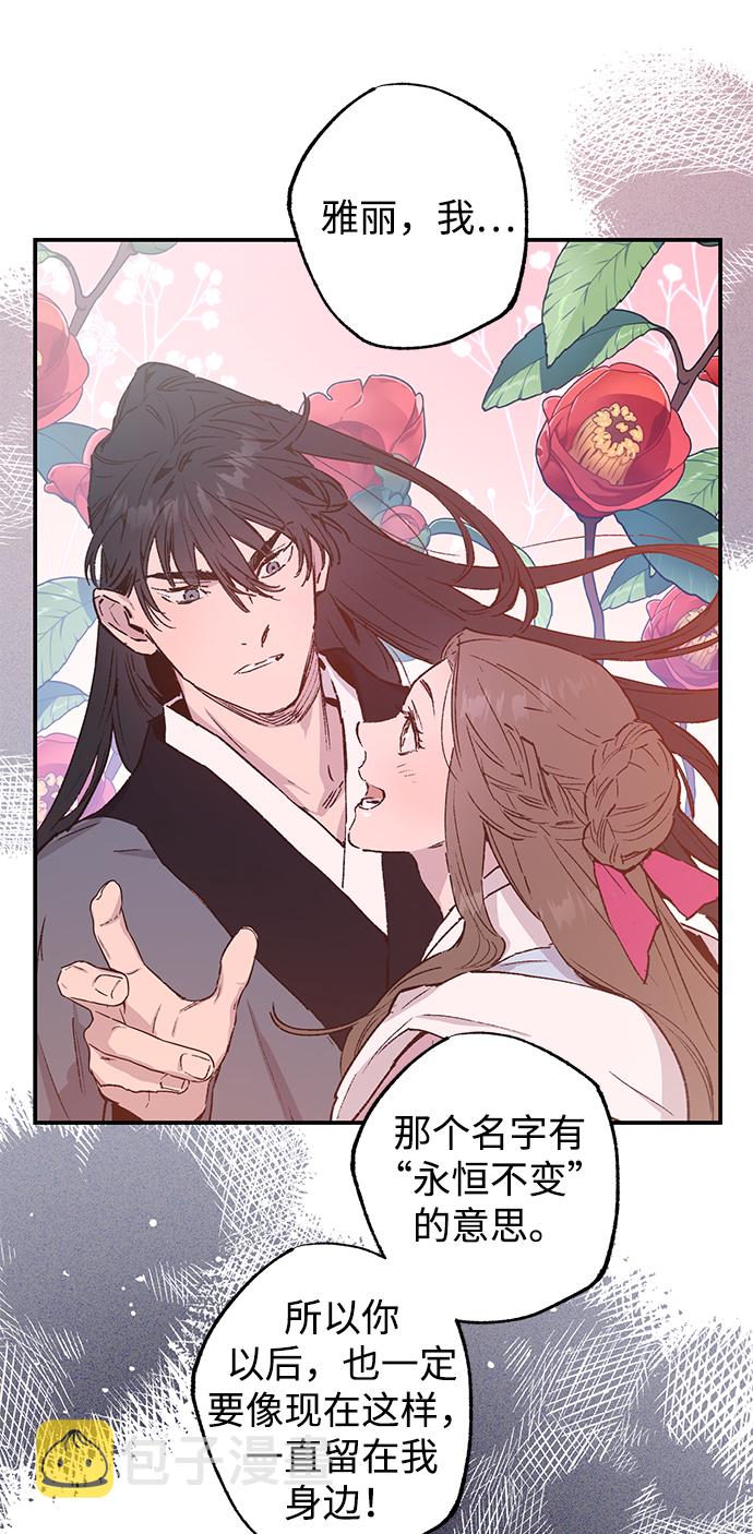 第38话27