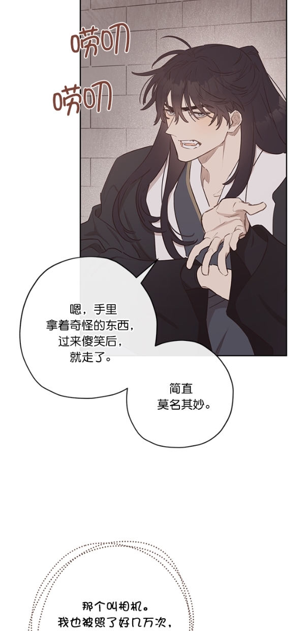第7话53