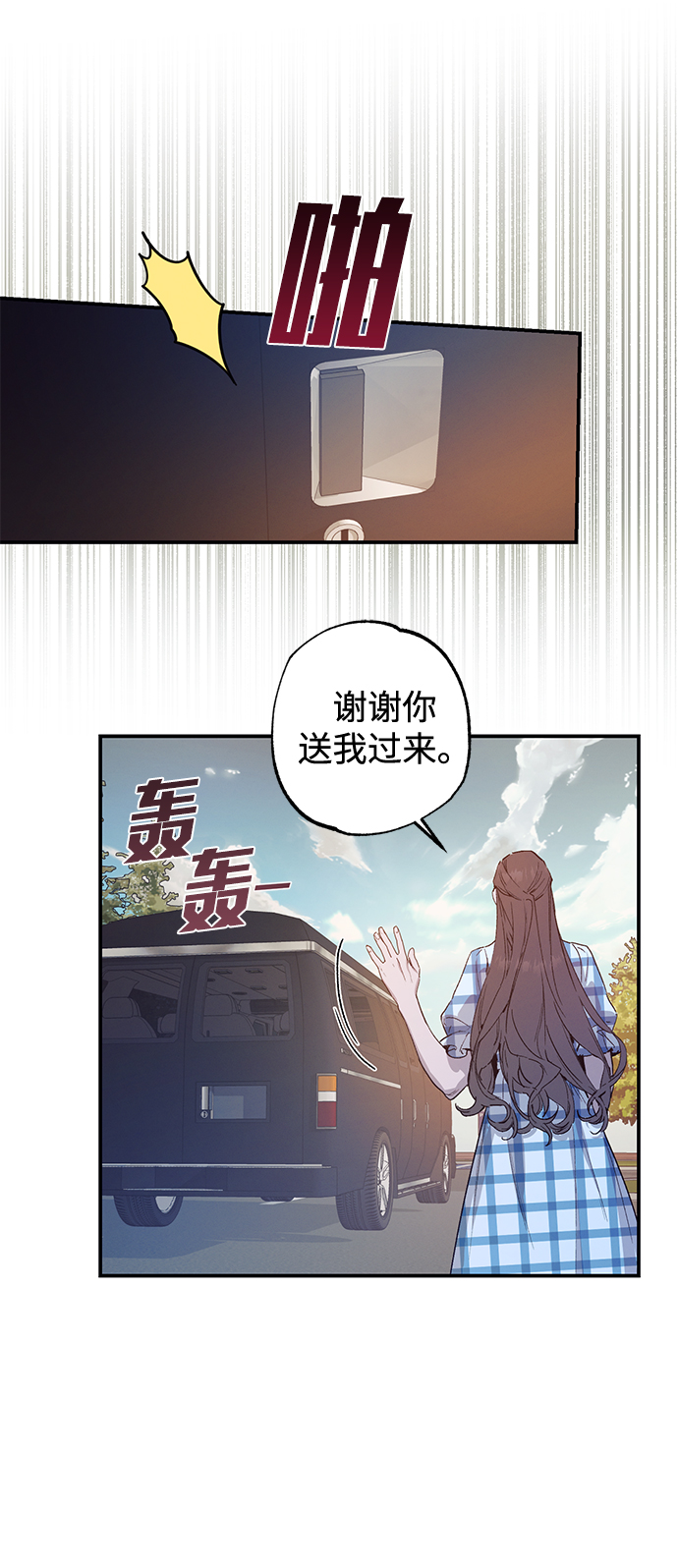 第47话15