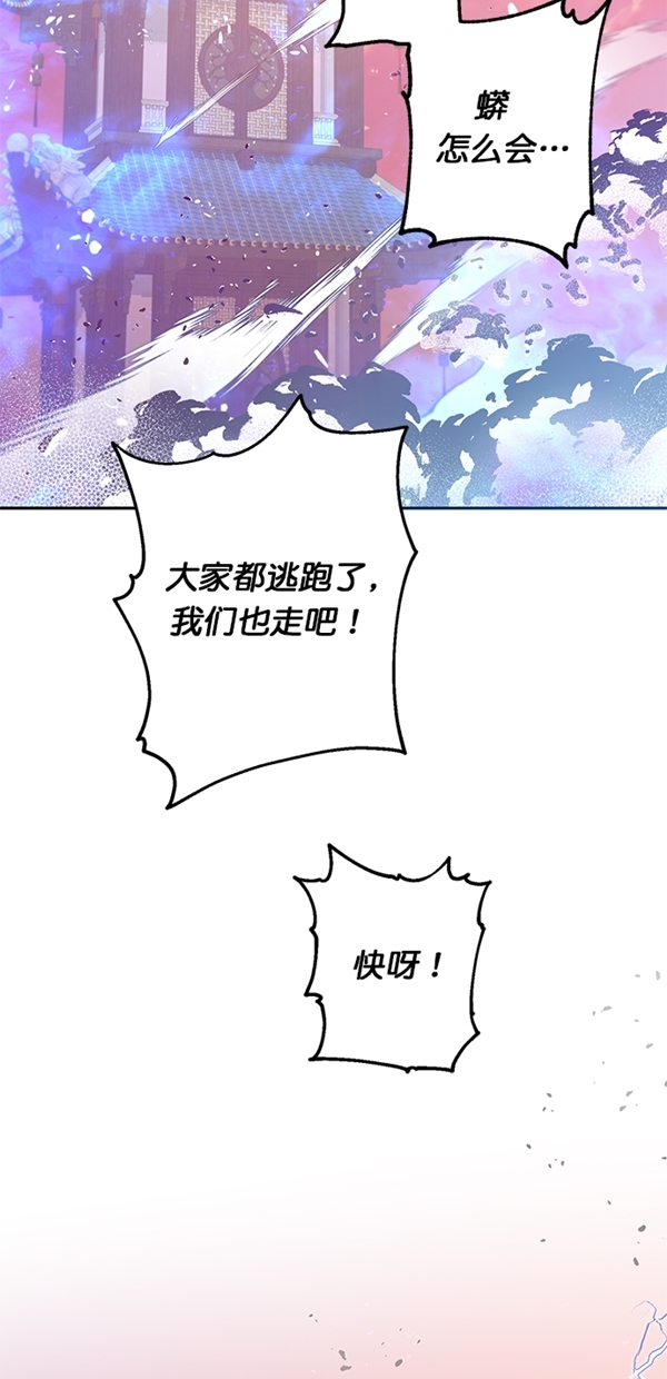 第16话22