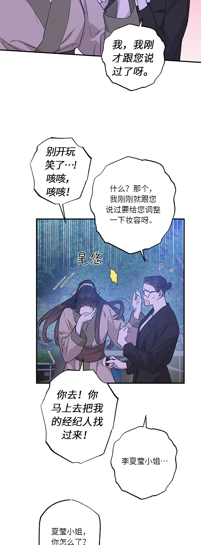第35话15