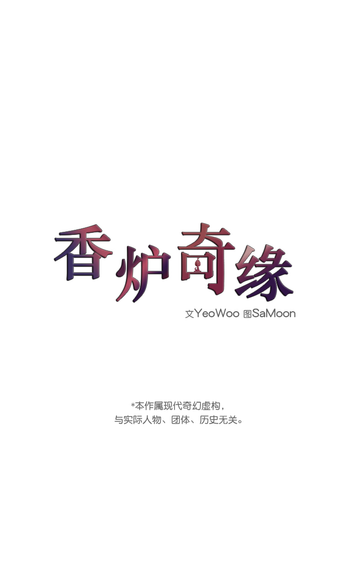 第59话4