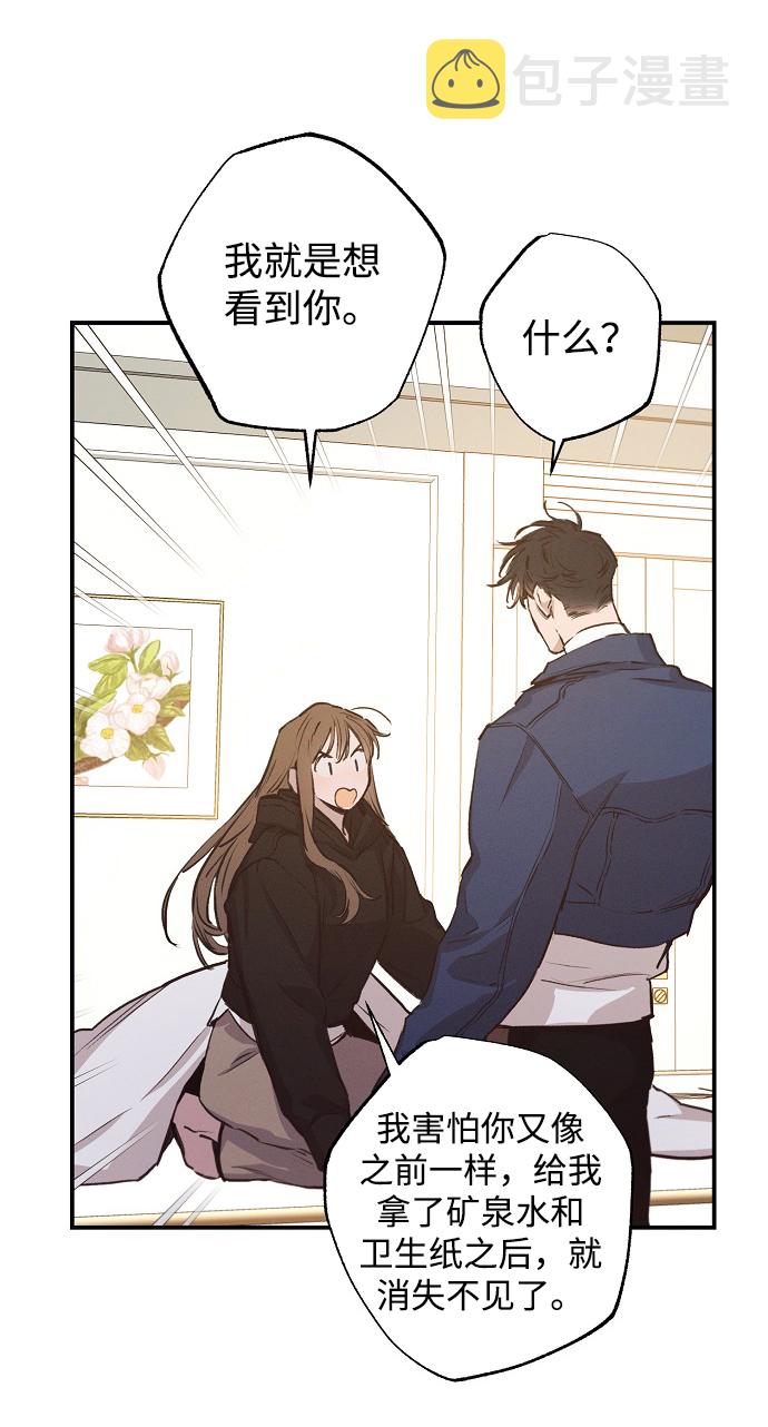 第56话19