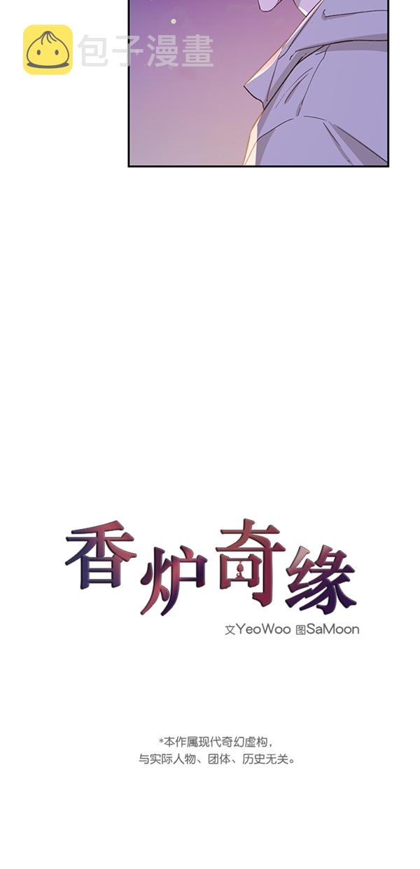 第18话1
