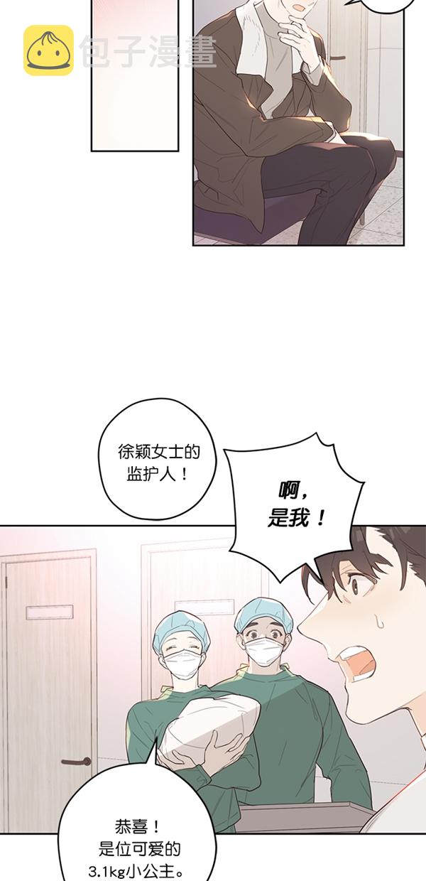 序幕55