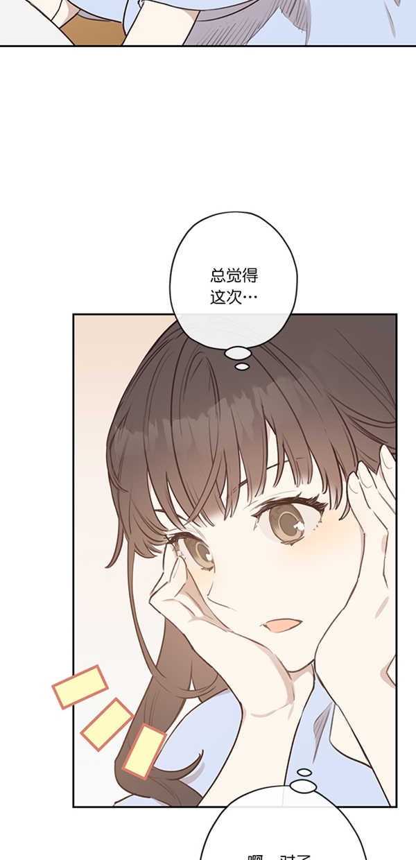 第8话12