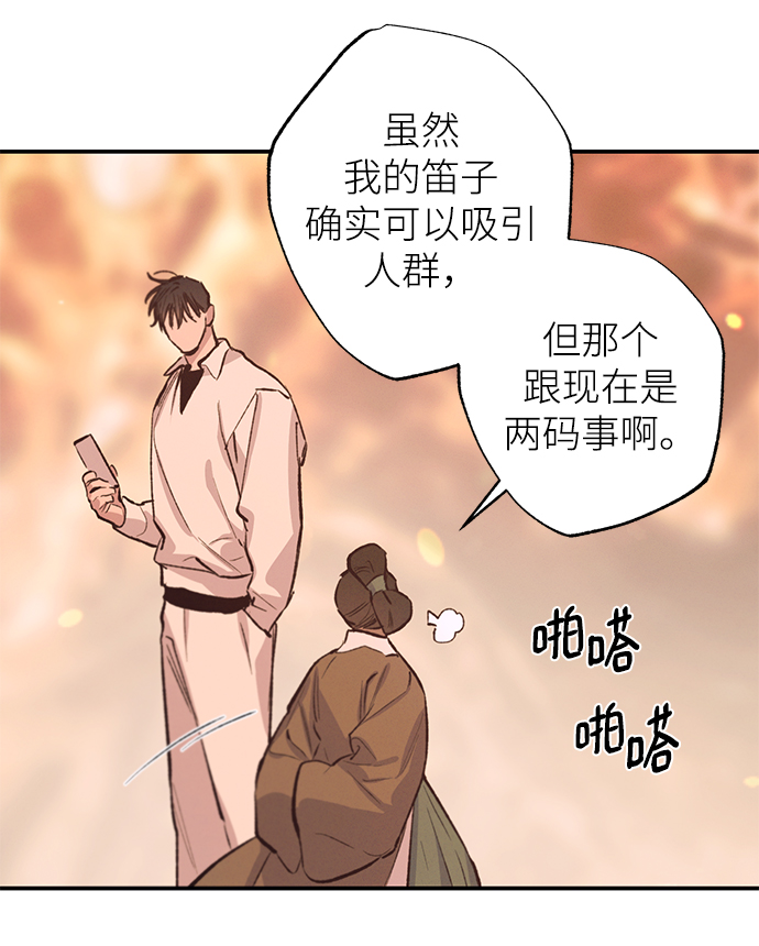 第70话48