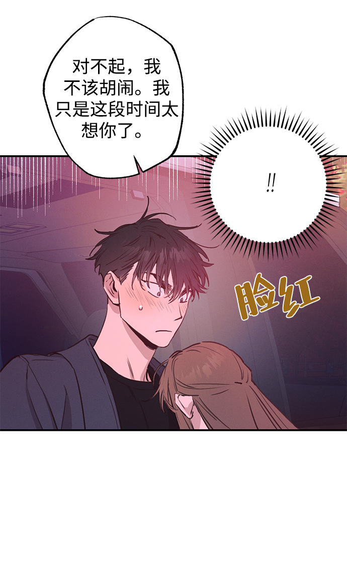 第50话45