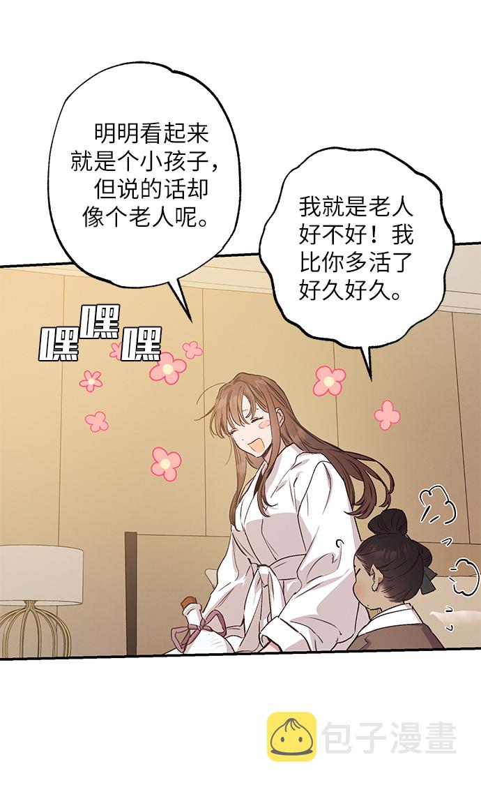 第45话51