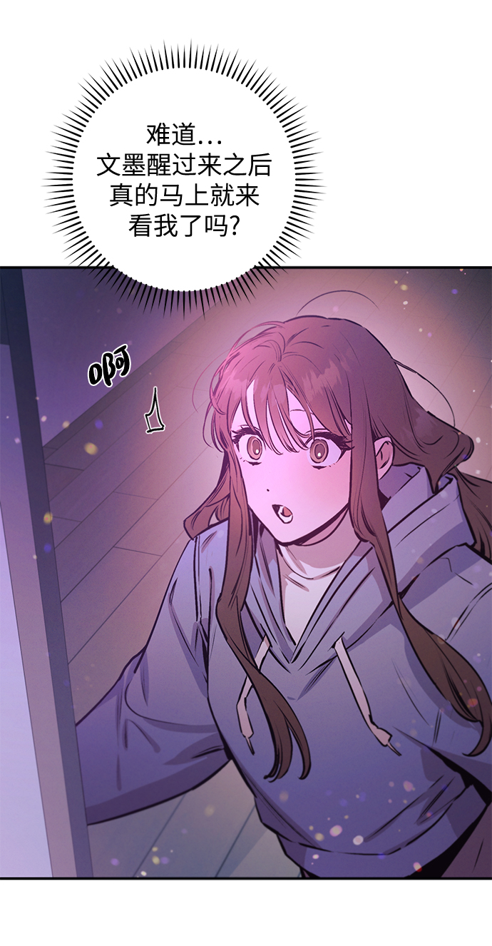 第67话23
