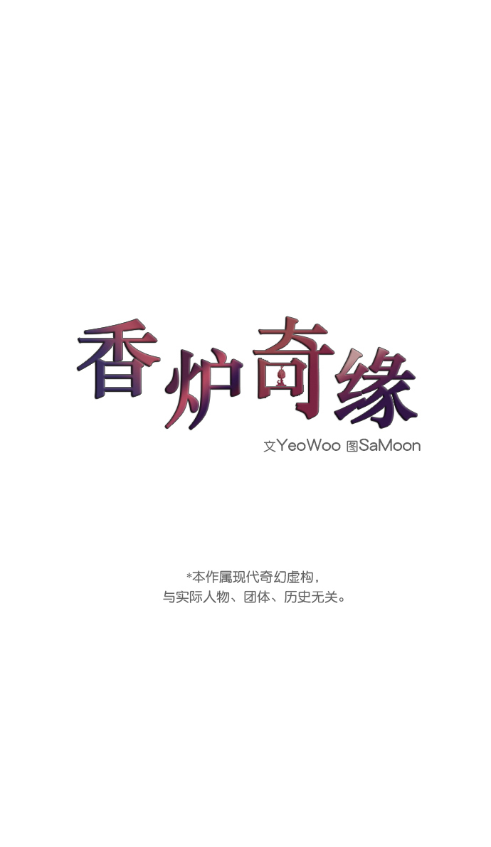 第74话1