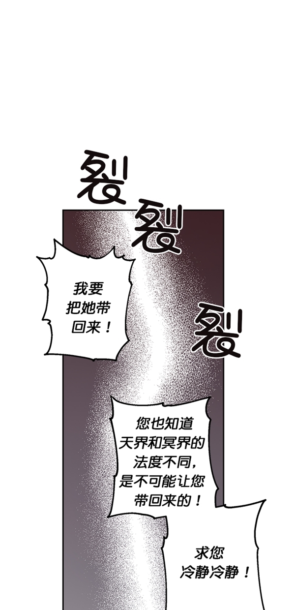 第17话8