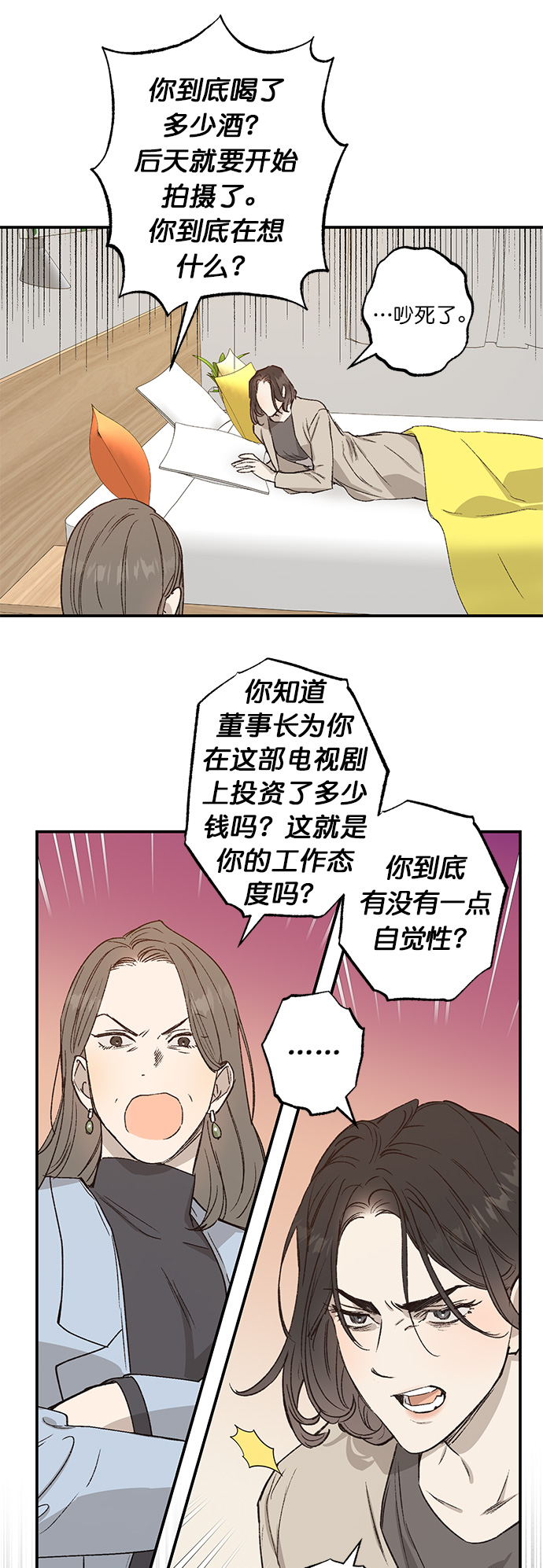 第28话24