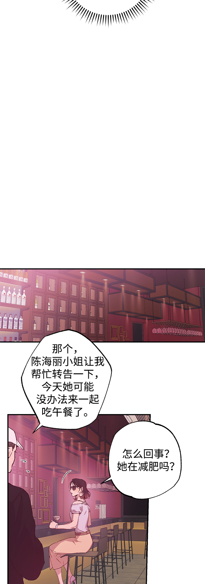 第46话40