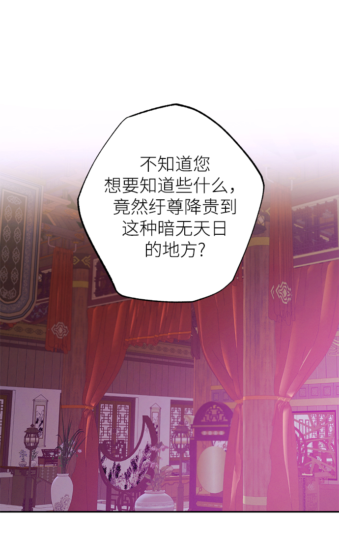 第68话30