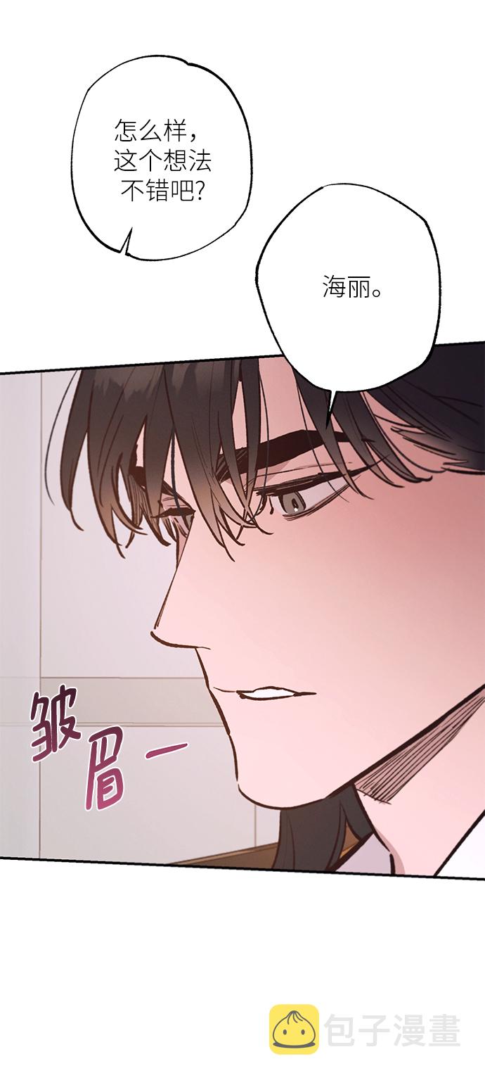 第70话26