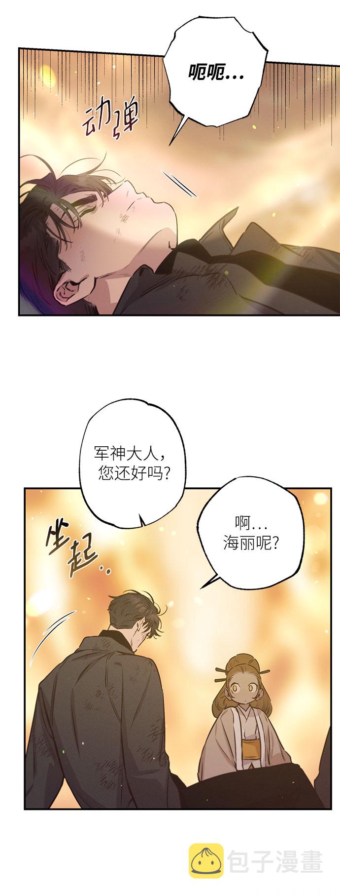 第66话44