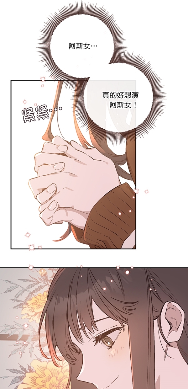 第8话64