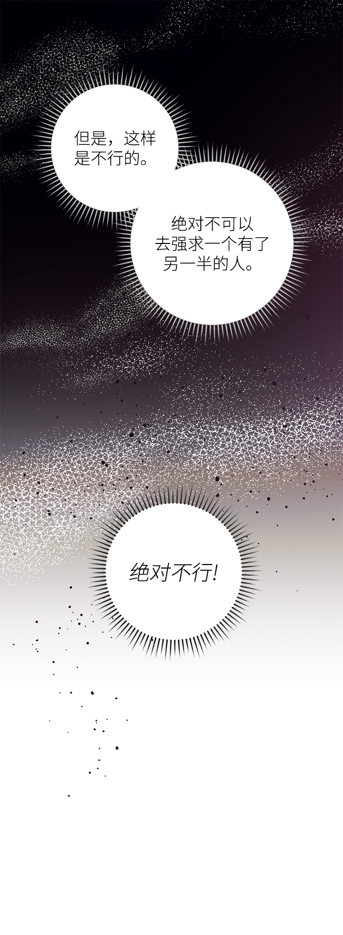 第61话50