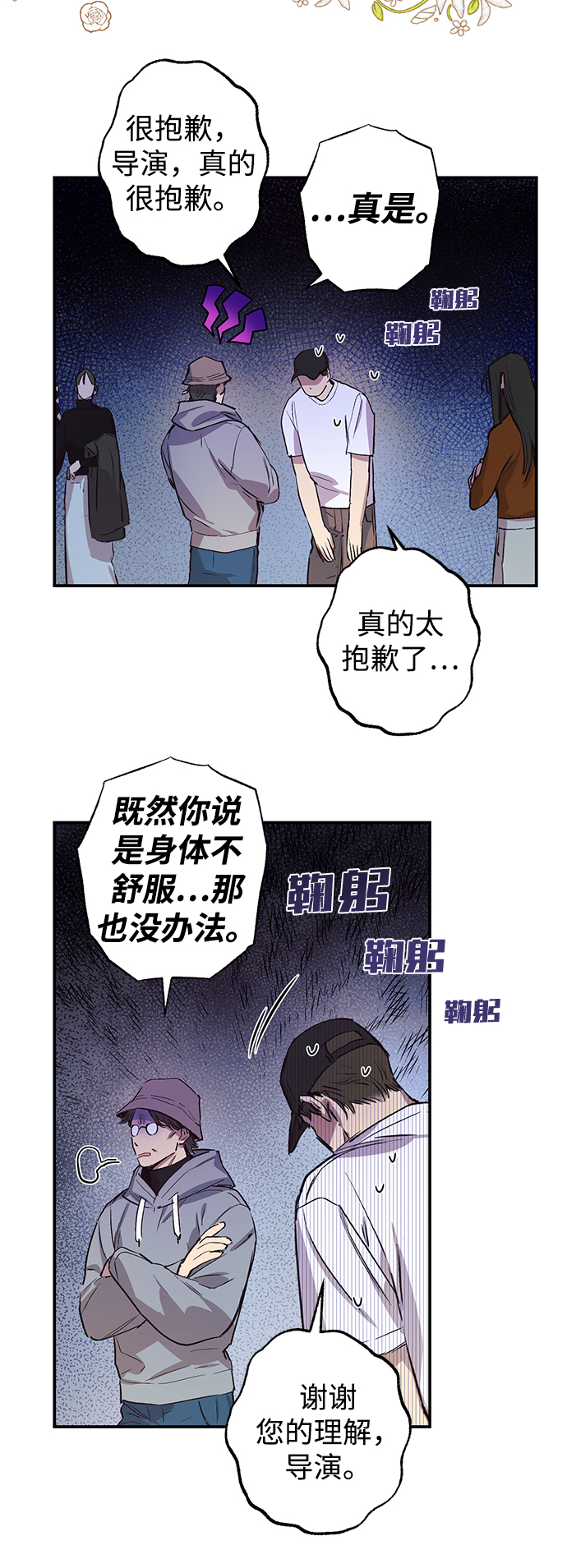 第43话14