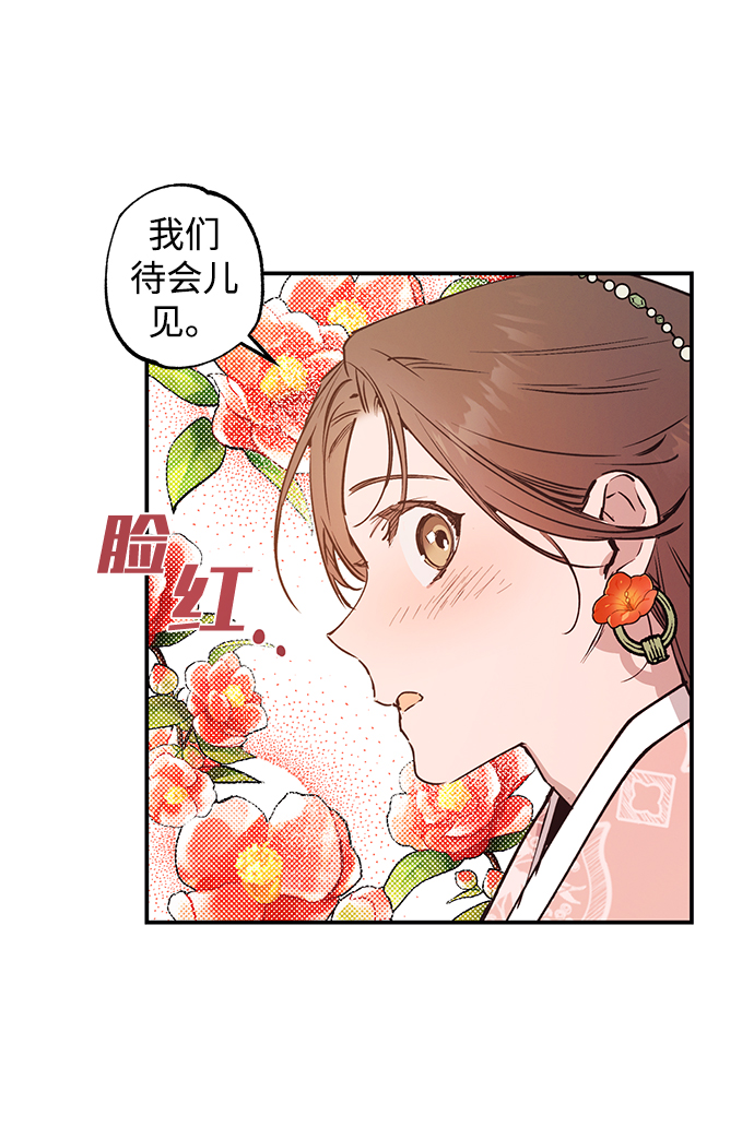 第43话29