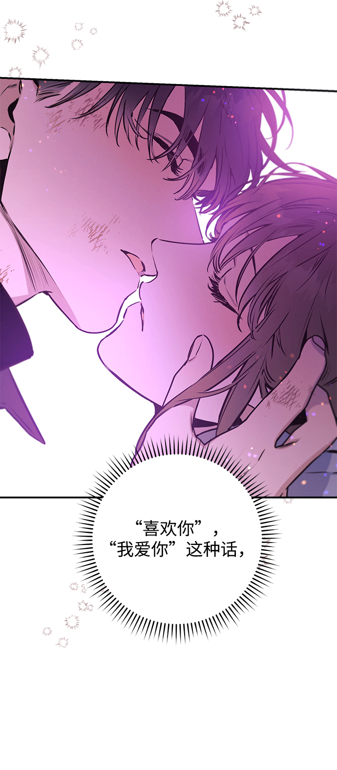 第67话35