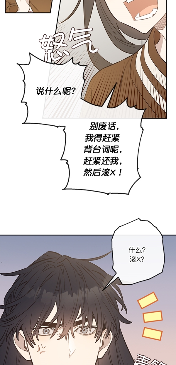 第9话26