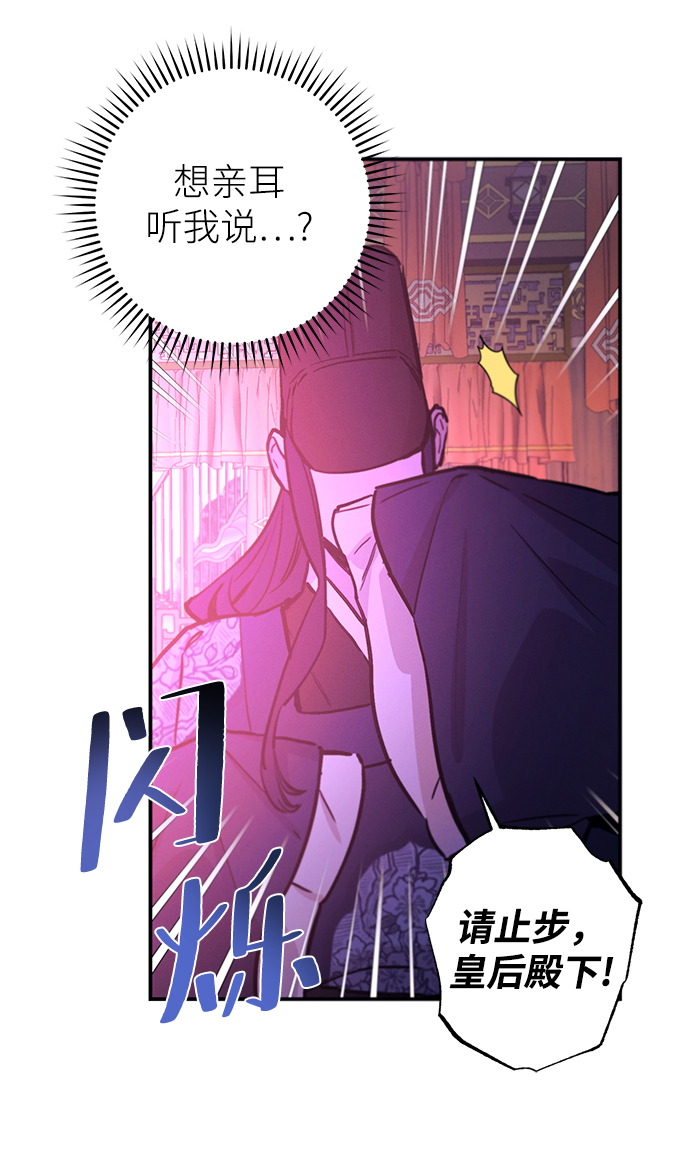 第68话27