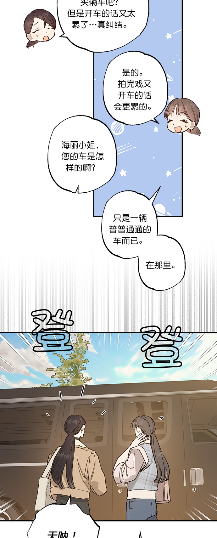 第30话18
