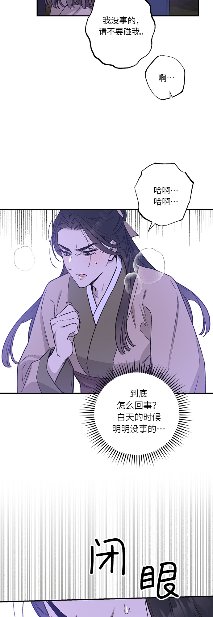 第35话22