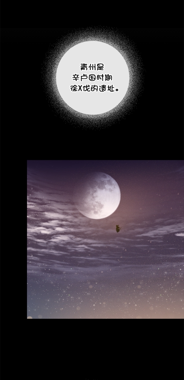 第3话45