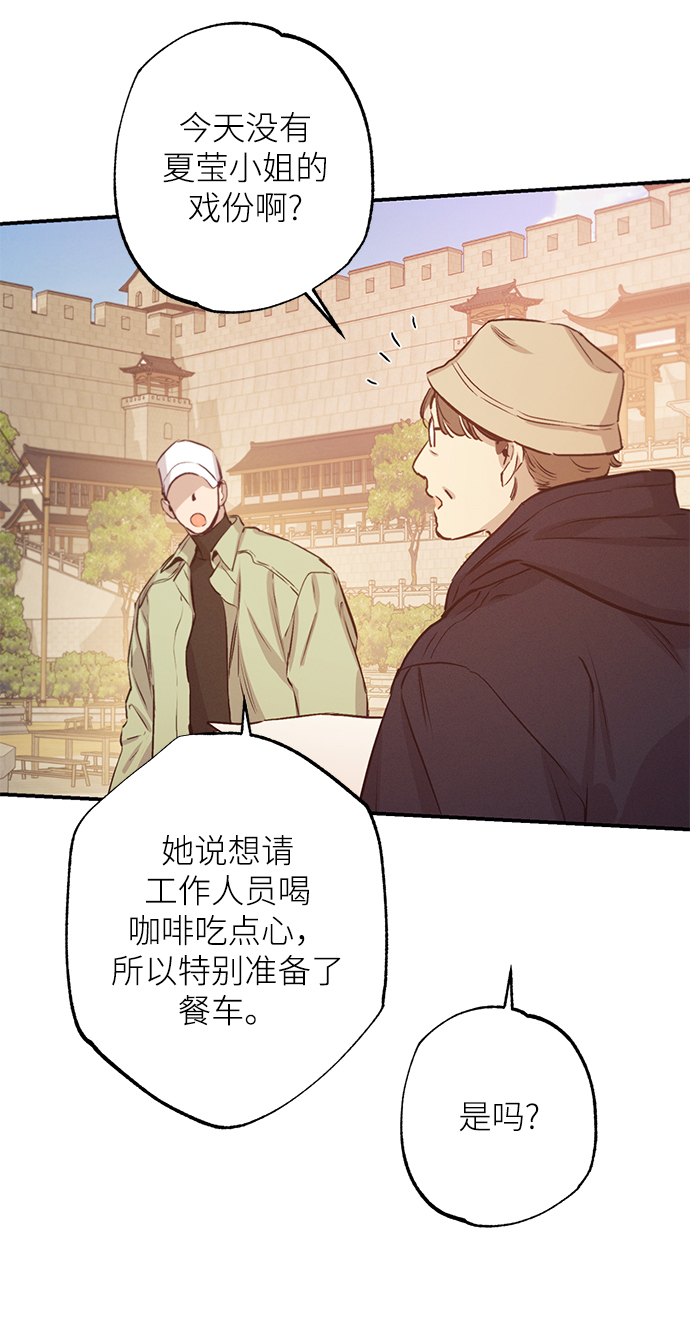 第61话49