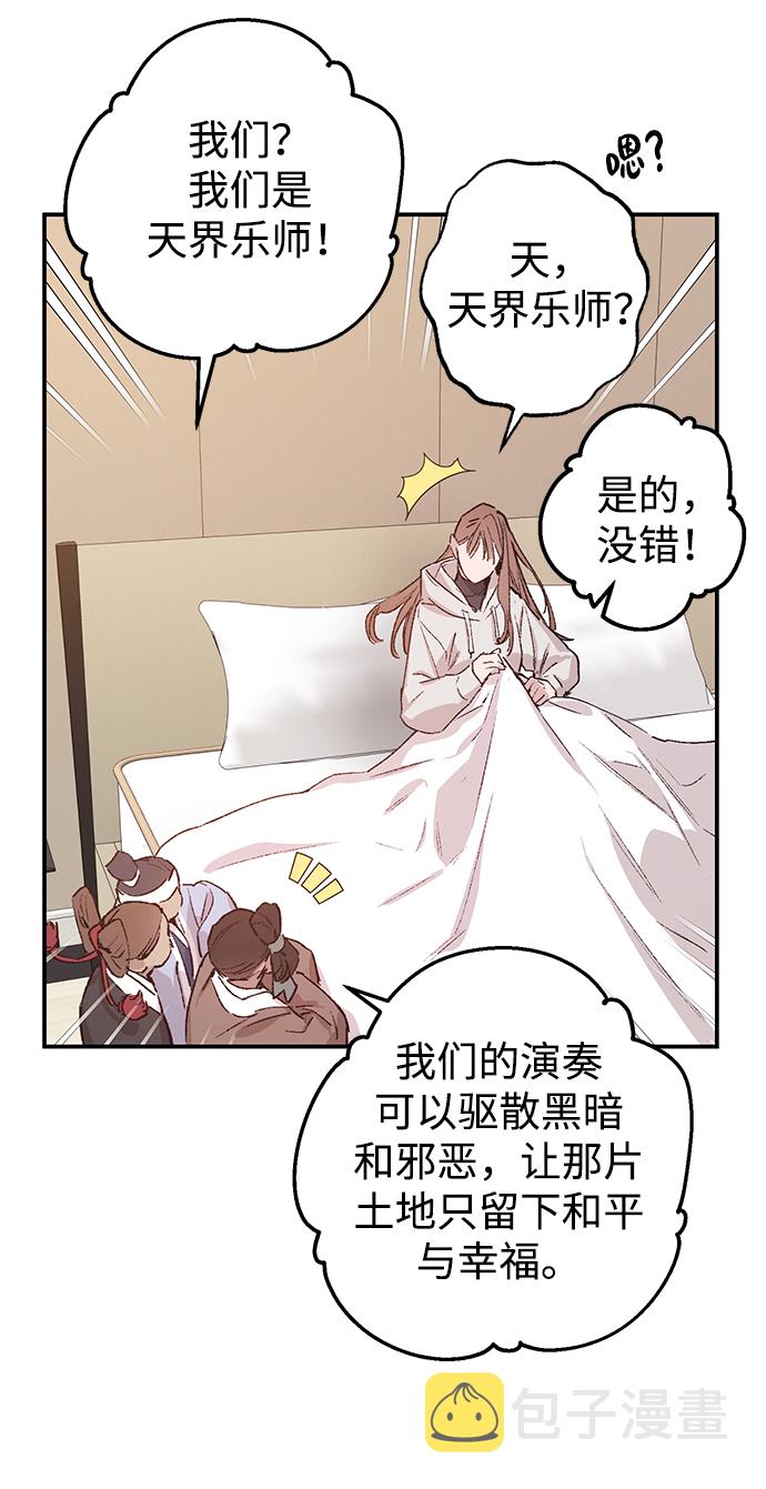 第40话24
