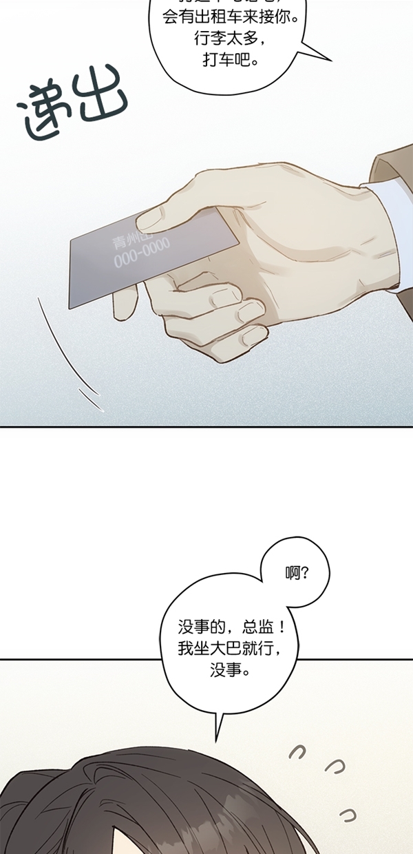 第11话55