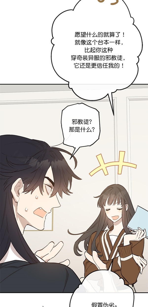 第9话30