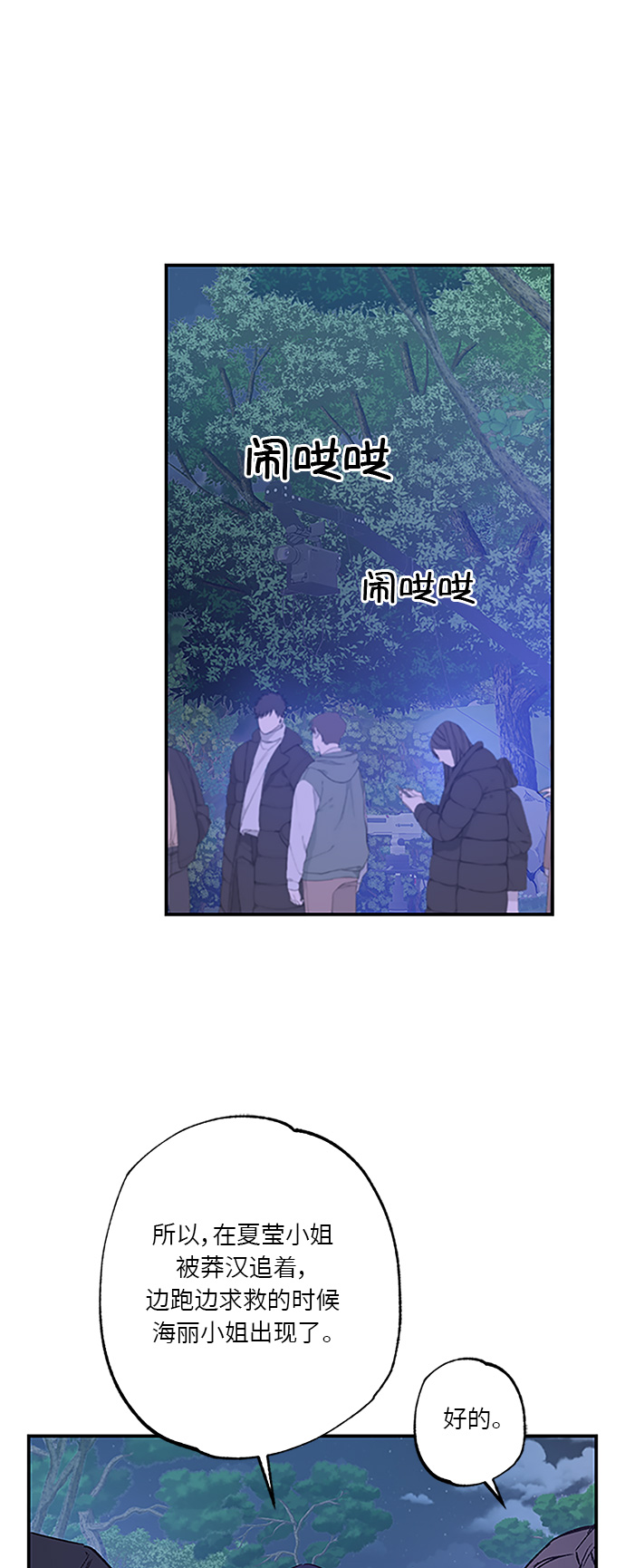 第35话1
