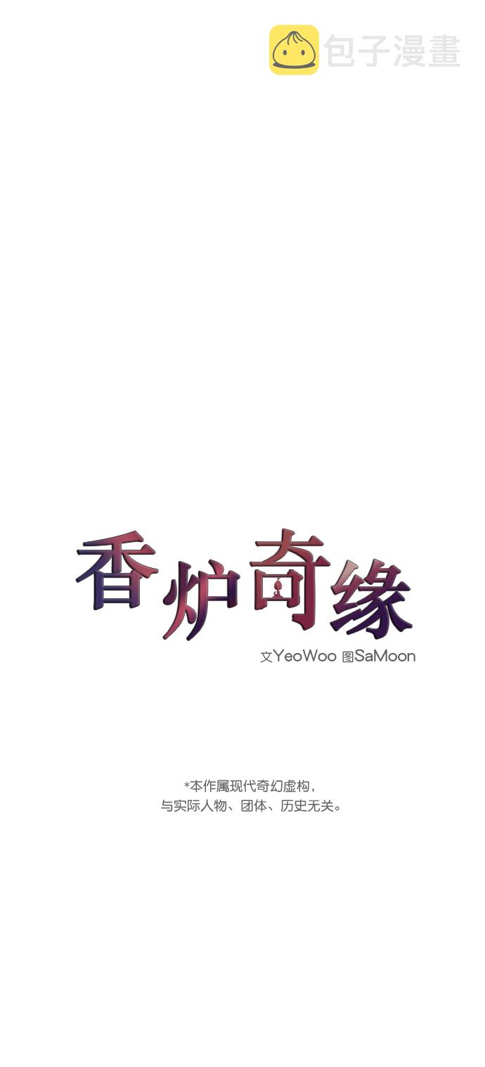 第56话1