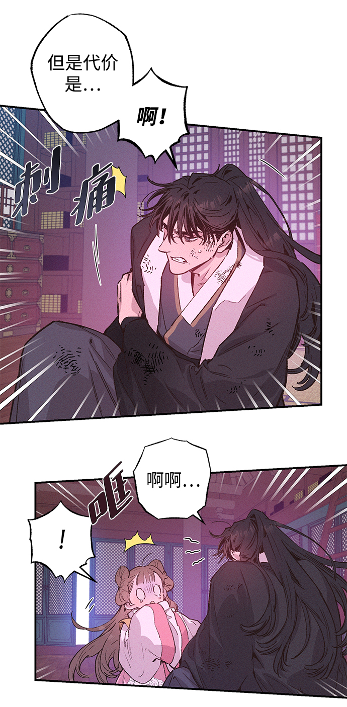 第38话11