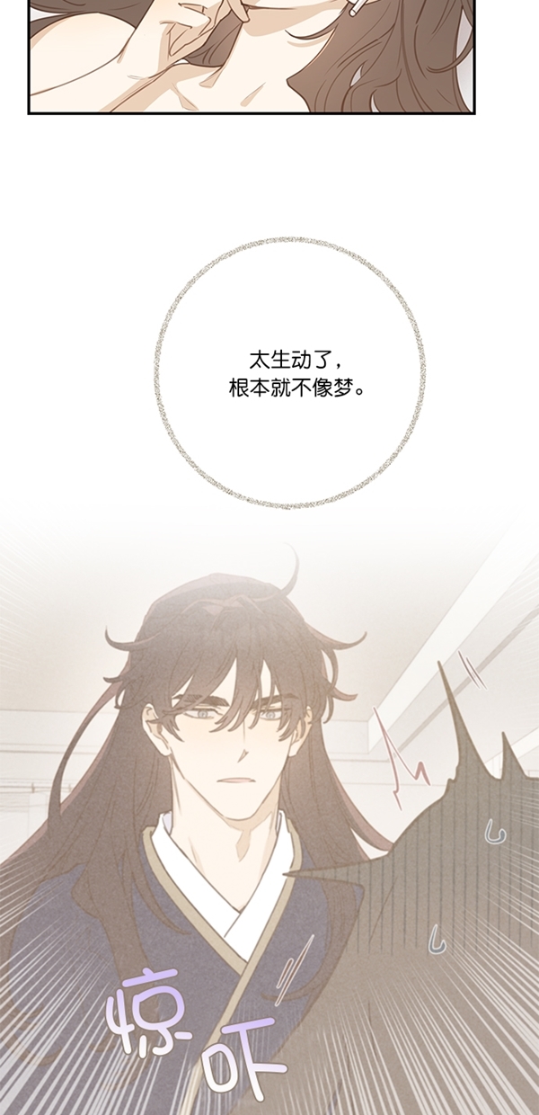 第4话19