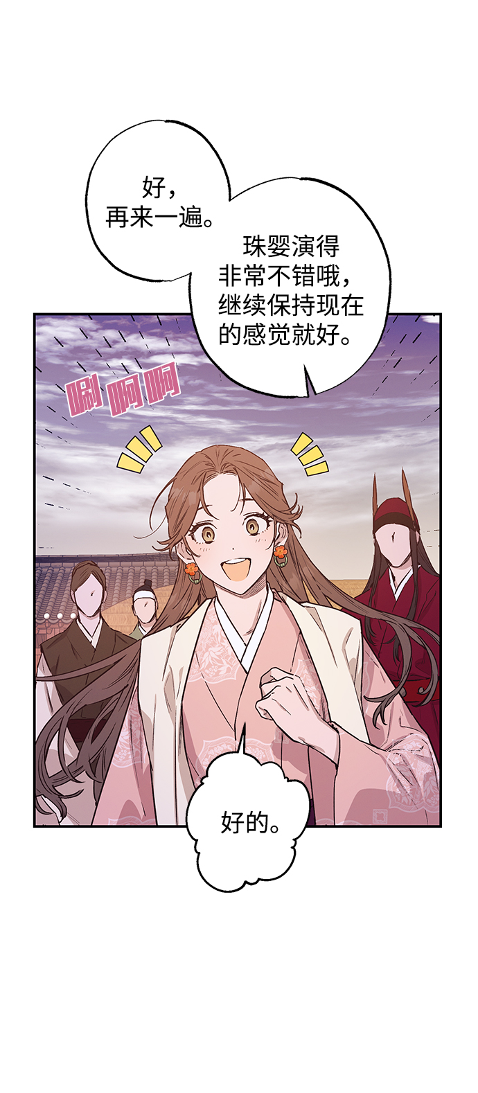 第44话9