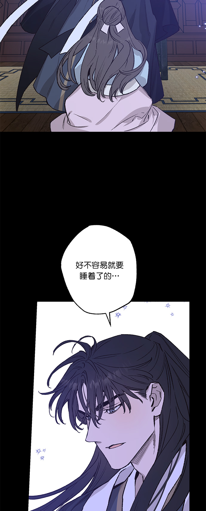 第33话12