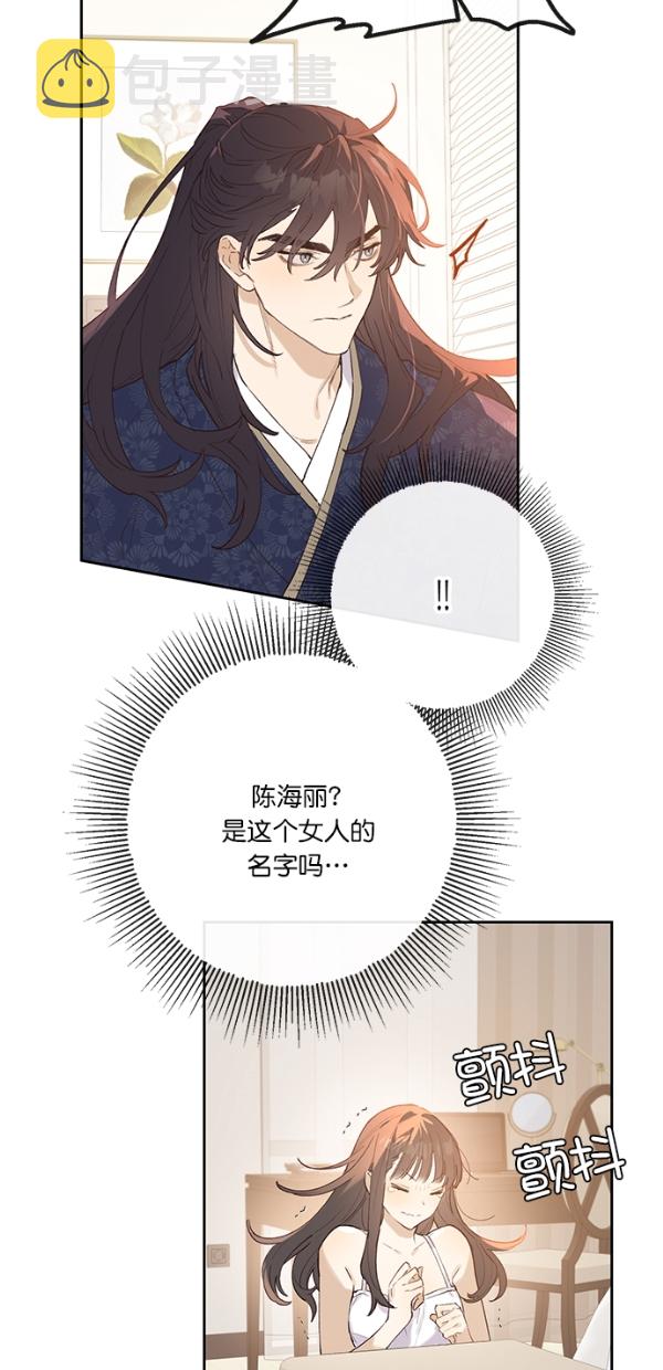 第2话45
